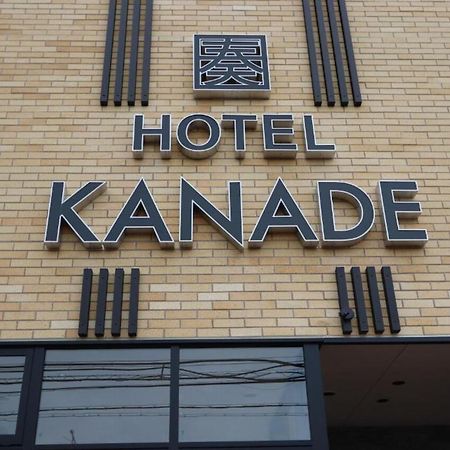 Hotel Kanade Kanku Kaizuka Eksteriør bilde