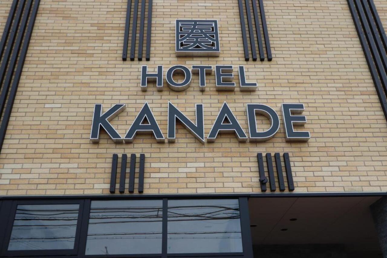 Hotel Kanade Kanku Kaizuka Eksteriør bilde